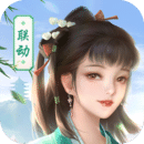 我本千金下载安卓版