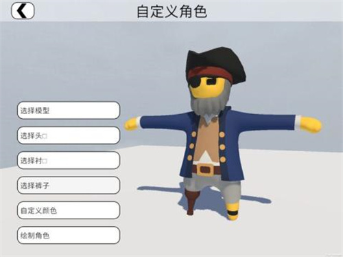 人类一败涂地下载安装手机版