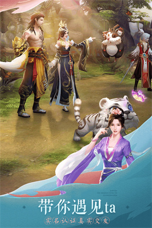 轩辕剑免费下载手机版