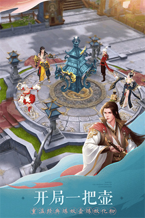 轩辕剑免费下载手机版