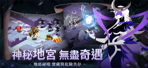 深渊传说下载安装手机版