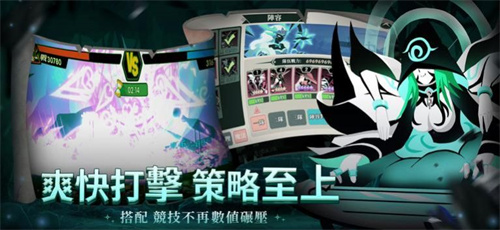 深渊传说下载安装手机版