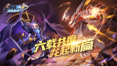 赛尔号下载安卓版最新版