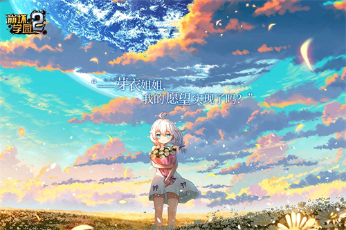 崩坏学园2下载安装手机版