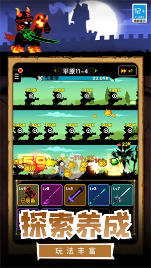 暗黑骑士下载安装手机版