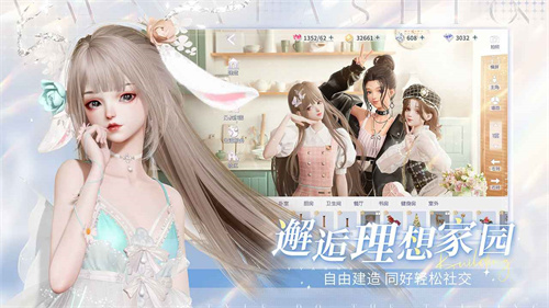 以闪亮之名下载安装中文版