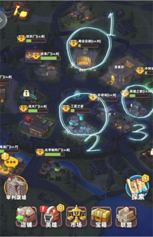 生存几何下载安卓版