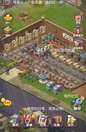 生存几何下载安卓版