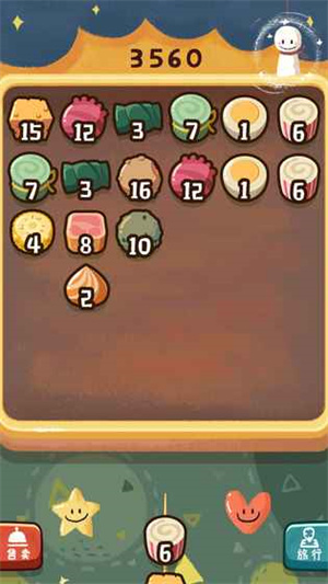 旅行串串下载最新版