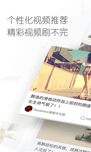 秒拍下载手机版最新版