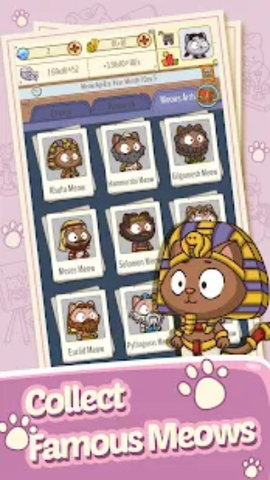 喵星文明安卓版