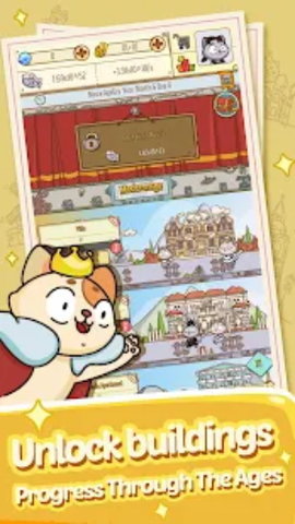 喵星文明安卓版