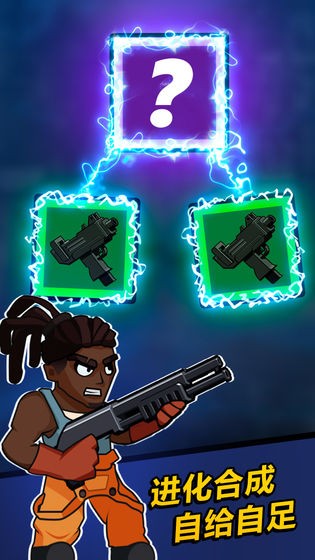 僵尸放置防御最新下载免费版