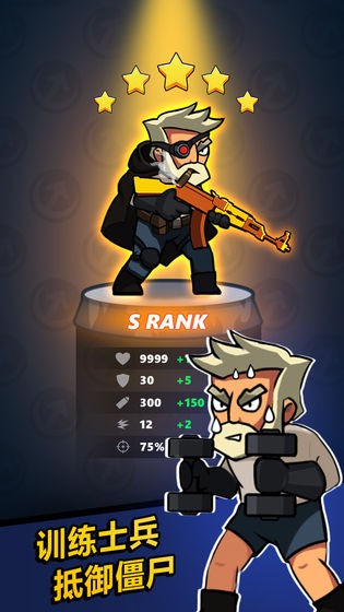 僵尸放置防御最新下载免费版