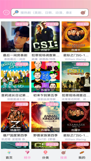 樱花动漫下载安装最新版本