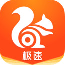 uc浏览器安卓极速版下载