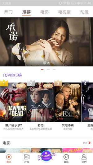 快手看片下载安装手机版