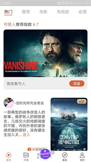 快手看片下载安装手机版