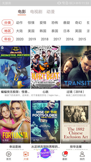 快手看片下载安装手机版