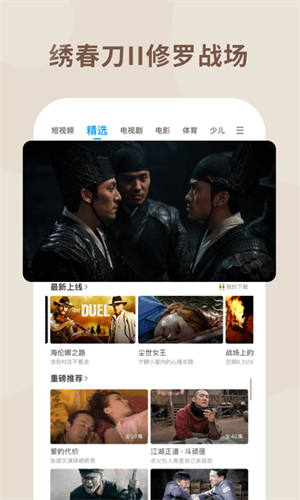 pp视频下载安装正版