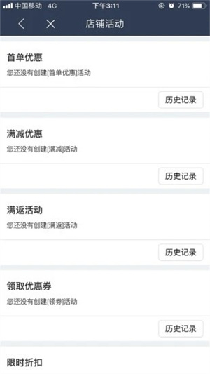 壹达外卖下载安装手机版