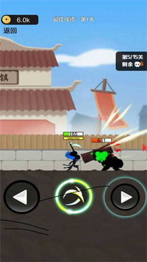 我功夫了得游戏