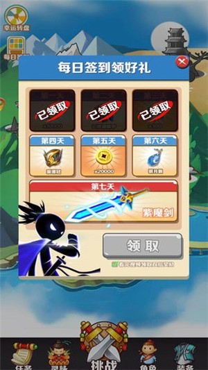 我功夫了得2023安卓最新版