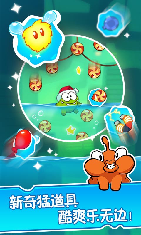 割绳子2app下载最新版