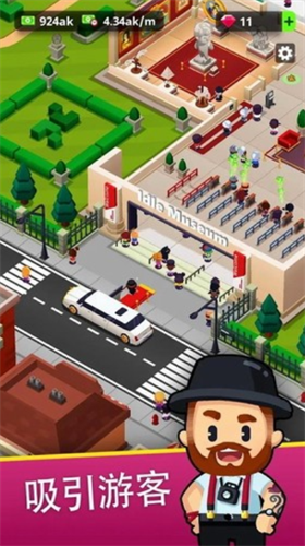 挂机博物馆大亨最新安卓版本