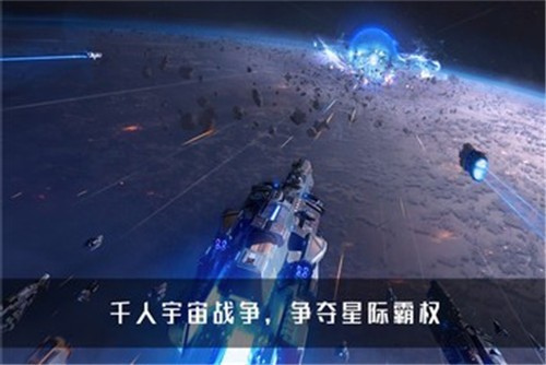 无尽银河2023下载安卓版