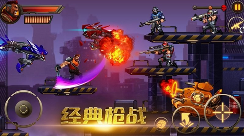 射击王者战争最新版2023安卓版