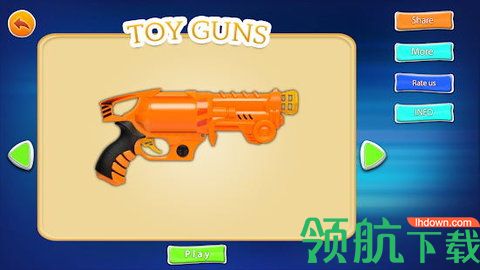 玩具枪射击模拟游戏破解版