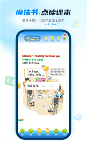 纳米盒下载安装初中版