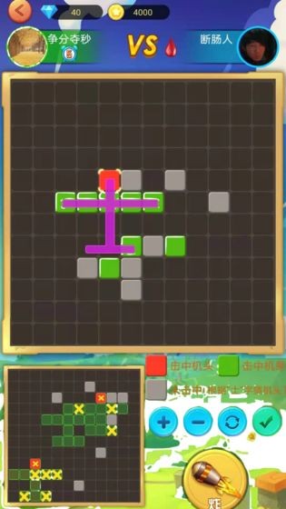 方块炸飞机手机免费安装下载