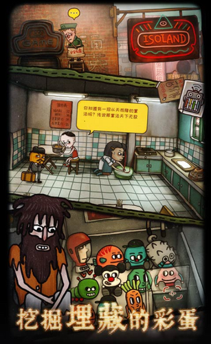 南瓜先生2九龙城寨免费版下载最新版