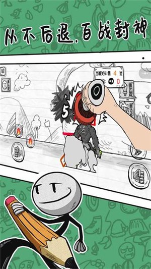 火柴人手绘安卓版最新