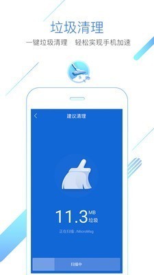 寰宇浏览器手机版下载安装2023