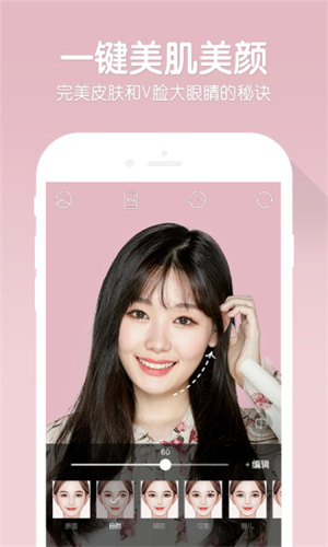 b612下载安装2023免费版