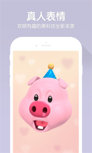 b612下载安装2023免费版