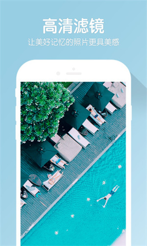 b612下载安装2023免费版