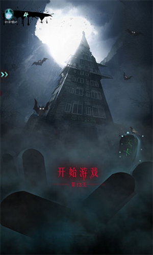 山村古宅app下载最新版