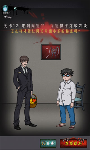 山村古宅app下载最新版