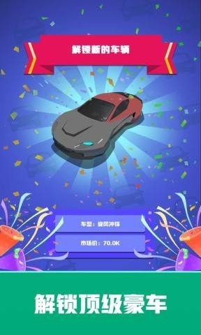 放置二手车大亨下载安装2023版