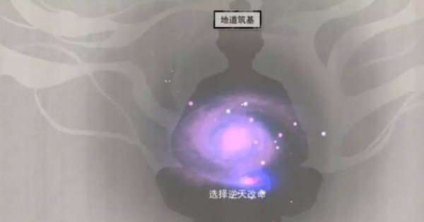 鬼谷八荒手机版app安卓版下载