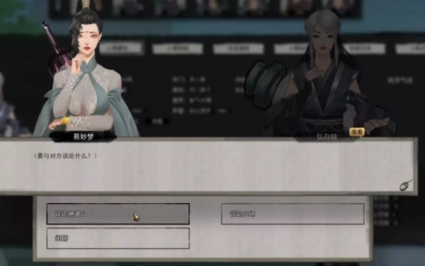 鬼谷八荒手机版app安卓版下载