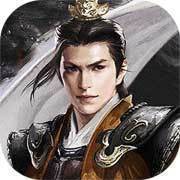 乱世三国下载安装手机版