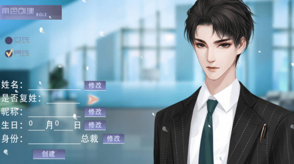 娱乐掌门人游戏