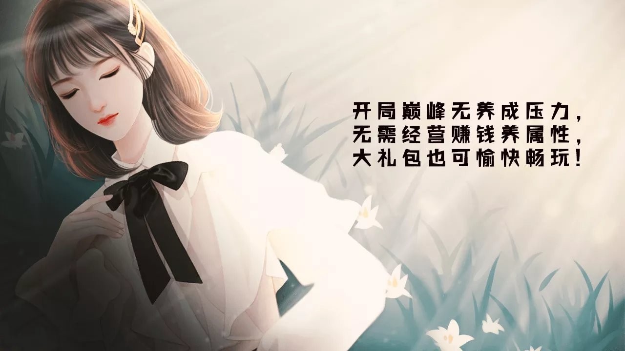 娱乐掌门人2023安卓版