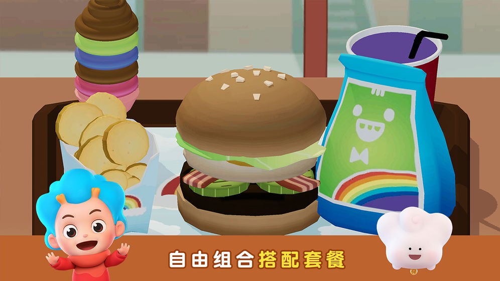 班巴天才小厨师2手机安装