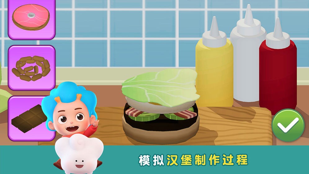 班巴天才小厨师22023最新版本安卓版